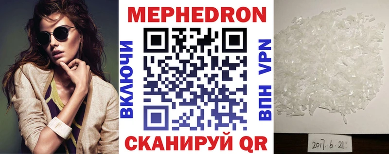 Продажа наркотиков Полярный Конопля  АМФЕТАМИН  Галлюциногенные грибы  Гашиш  Меф  Кокаин 