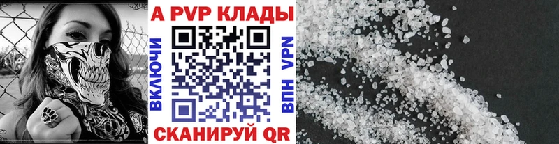 A-PVP мука  сайты даркнета какой сайт  Полярный 