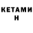 ТГК концентрат I_Am
