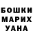 Кетамин VHQ Anastasia Rak