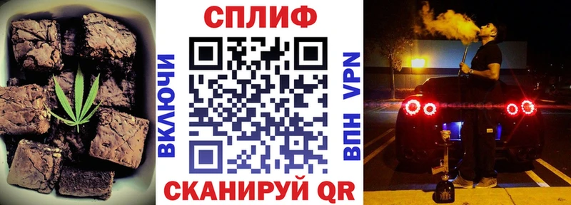 Печенье с ТГК конопля Полярный