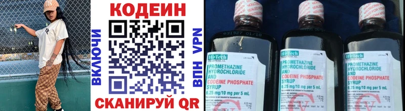 darknet формула  Полярный  Codein напиток Lean (лин) 