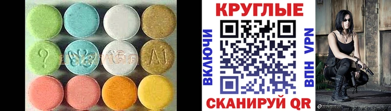 ЭКСТАЗИ Дубай  Полярный 