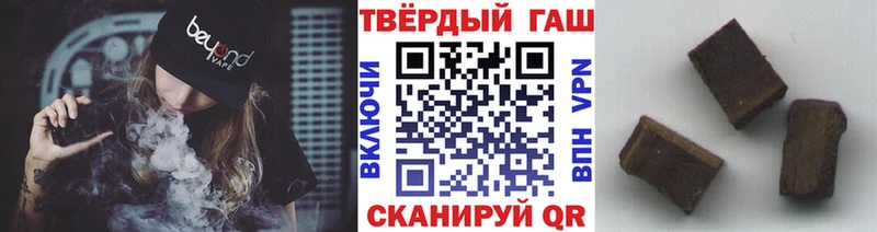 ГАШИШ Premium  Полярный 
