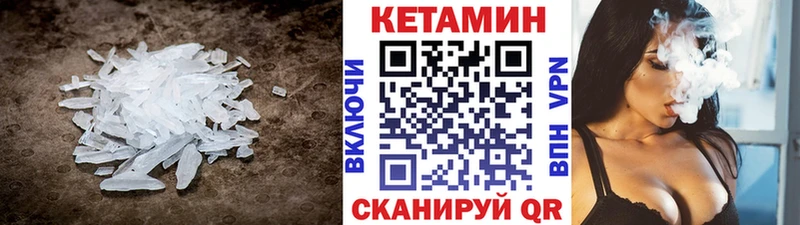 КЕТАМИН VHQ  MEGA ONION  darknet Telegram  Полярный 