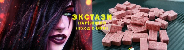 МДМА Армянск