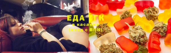 МДМА Арсеньев