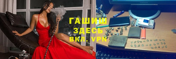 МДМА Армянск
