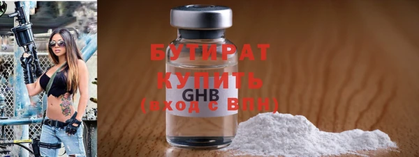 МДМА Арсеньев