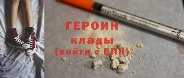 МДМА Арсеньев