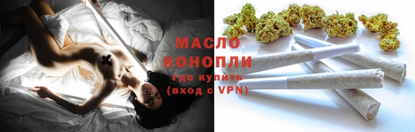 МДМА Армянск