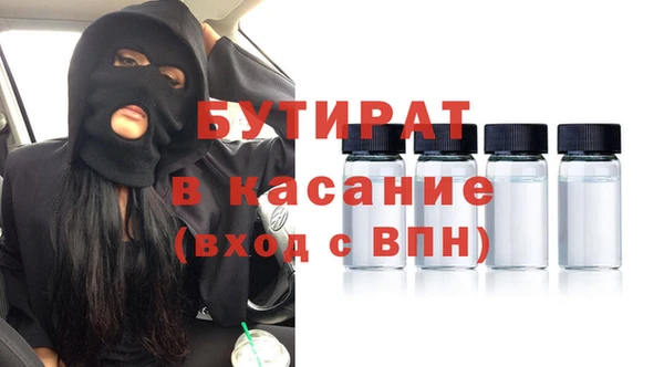 МДМА Арсеньев