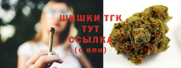 МДМА Арсеньев