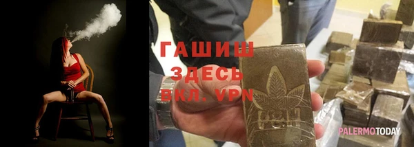 тгк Аркадак