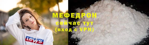 МДМА Армянск