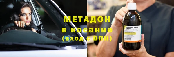 МДМА Армянск