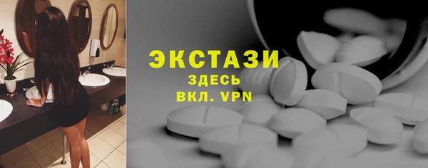 МДМА Арсеньев
