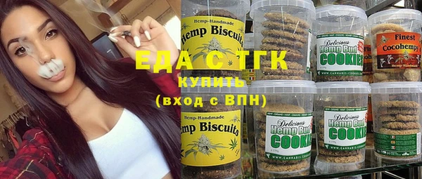 тгк Аркадак