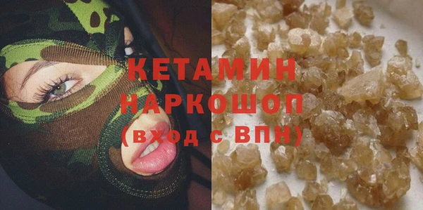 МДМА Арсеньев