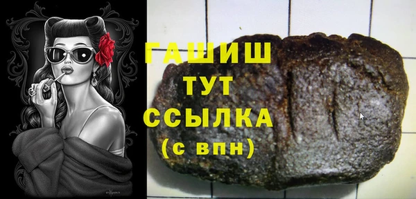 МДМА Армянск