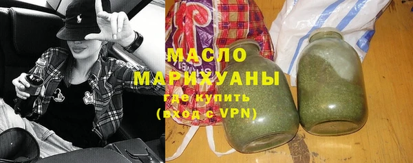 МДМА Армянск