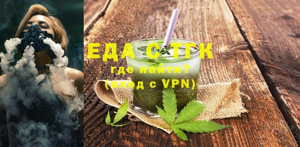 МДМА Арсеньев