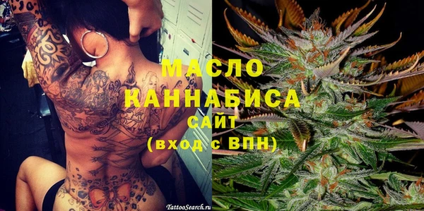 МДМА Арсеньев