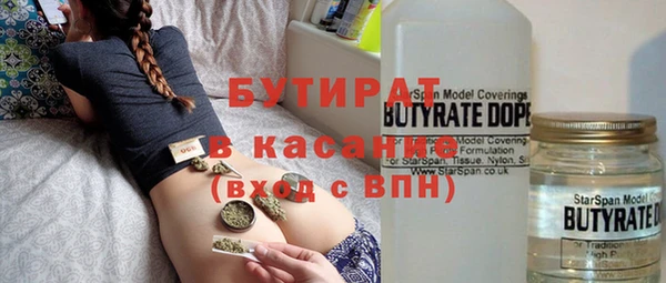 тгк Аркадак