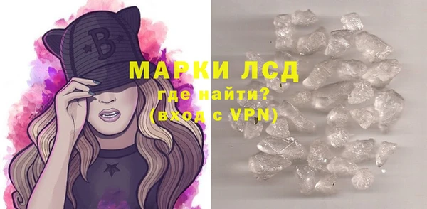 МДМА Арсеньев