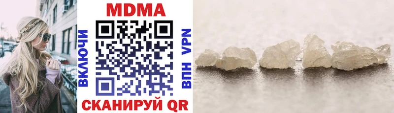 MDMA кристаллы  Полярный 