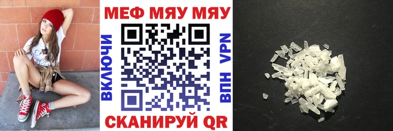 закладки  Полярный  маркетплейс клад  МЕФ VHQ 