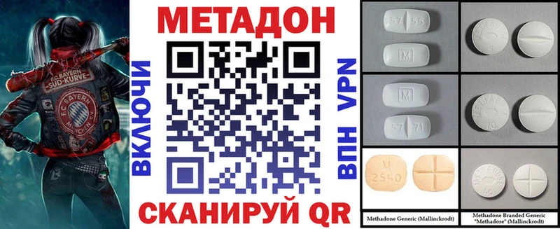 наркошоп  Полярный  Метадон VHQ 