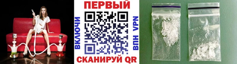 МЕТАМФЕТАМИН кристалл Полярный