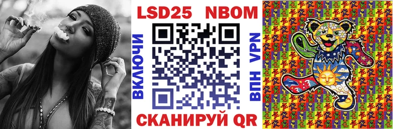 Марки NBOMe 1,5мг  как найти закладки  гидра ССЫЛКА  Полярный 