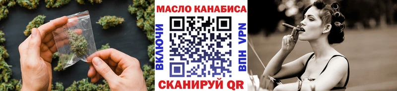 Дистиллят ТГК гашишное масло  Полярный 